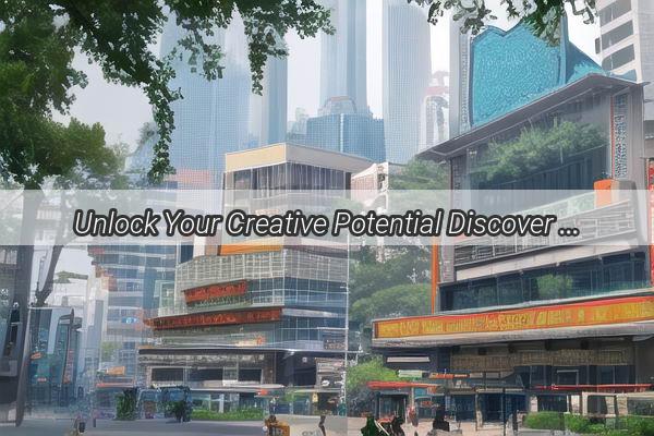 Unlock Your Creative Potential Discover the Ultimate App for Finding Art Design Jobs in Guangzhou